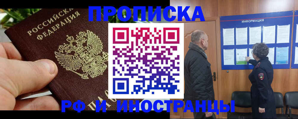 форма 3 в Кодинске