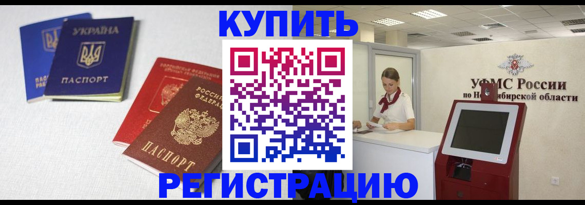 найти адрес прописки в Кодинске